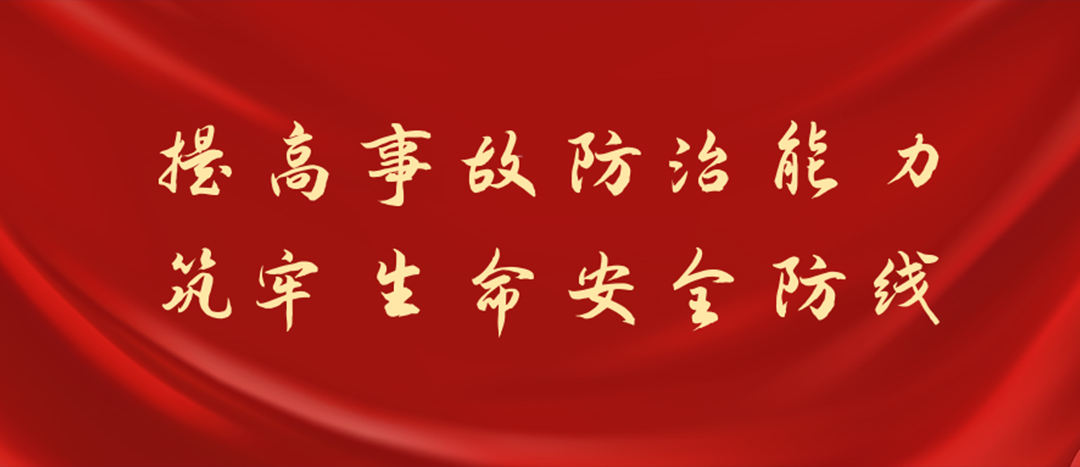 防患未然，筑牢防線，海龍化工開展化學(xué)品灼傷及消防裝備實(shí)操演練
